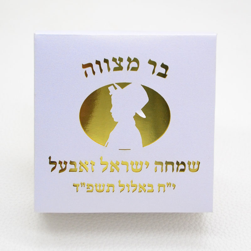 Mazal Tov Tefillin Kippah Cort - Bar Cart Gold avaliação e preço